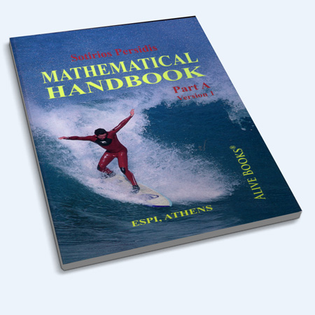 Mathematical Handbook by S. Persidis - Description and Information